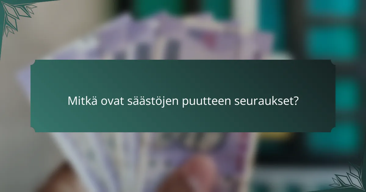 Mitkä ovat säästöjen puutteen seuraukset?