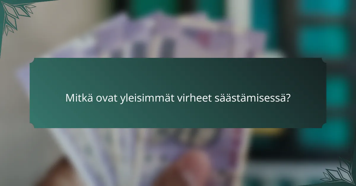 Mitkä ovat yleisimmät virheet säästämisessä?